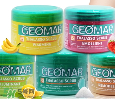 geomar磨砂膏哪款好用？geomar吉爾瑪磨砂膏怎么買