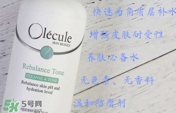 奧樂芬海洋水好用嗎？奧樂芬海洋水扒皮