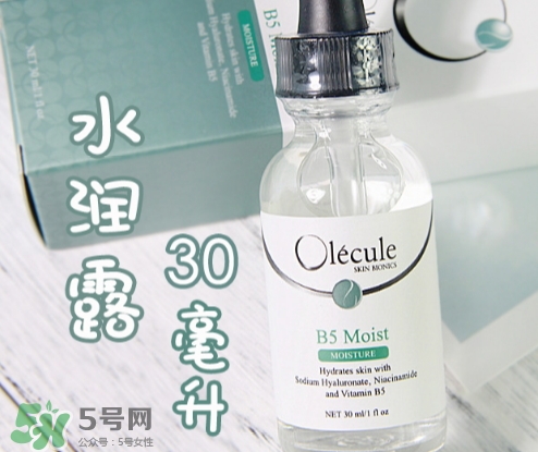奧樂(lè)芬b5玻尿酸精華怎么樣？奧樂(lè)芬b5精華怎么用