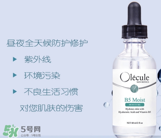 奧樂(lè)芬b5玻尿酸精華怎么樣？奧樂(lè)芬b5精華怎么用