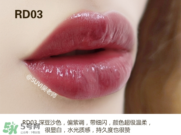 apieu水光唇釉色號_apieu水光唇釉試色圖 apieu水光唇釉色號_apieu水光唇釉試色圖