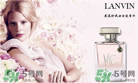 LANVIN珍淡香水怎么樣?LANVIN珍淡香水價格 LANVIN珍淡香水怎么樣?LANVIN珍淡香水價格