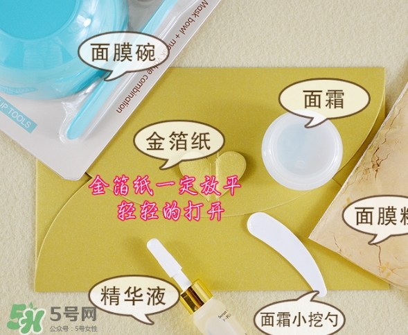 desembre24k黃金面膜怎么樣？desembre黃金面膜怎么用