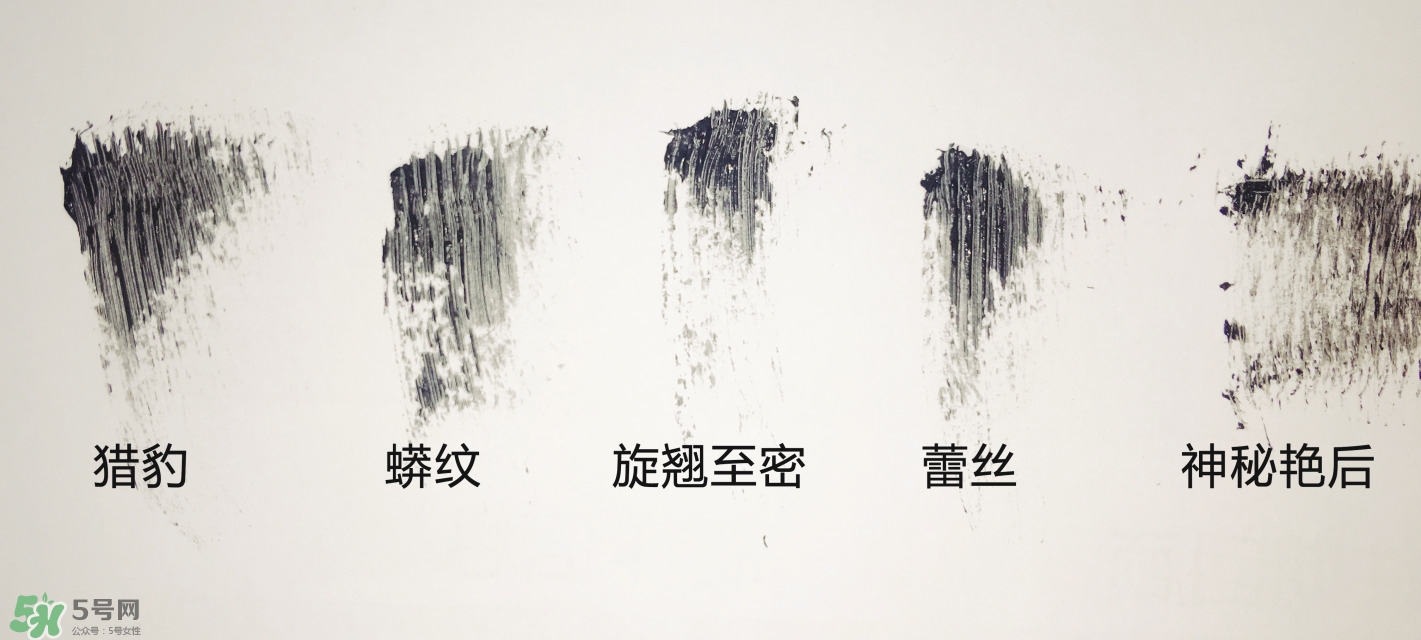 hr睫毛膏哪款好用 赫蓮娜睫毛膏哪款好用