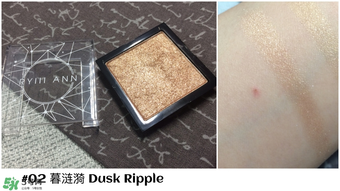 ryiii anni眼影色號(hào)_ryiii anni眼影試色圖 ryiii anni眼影色號(hào)_ryiii anni眼影試色圖