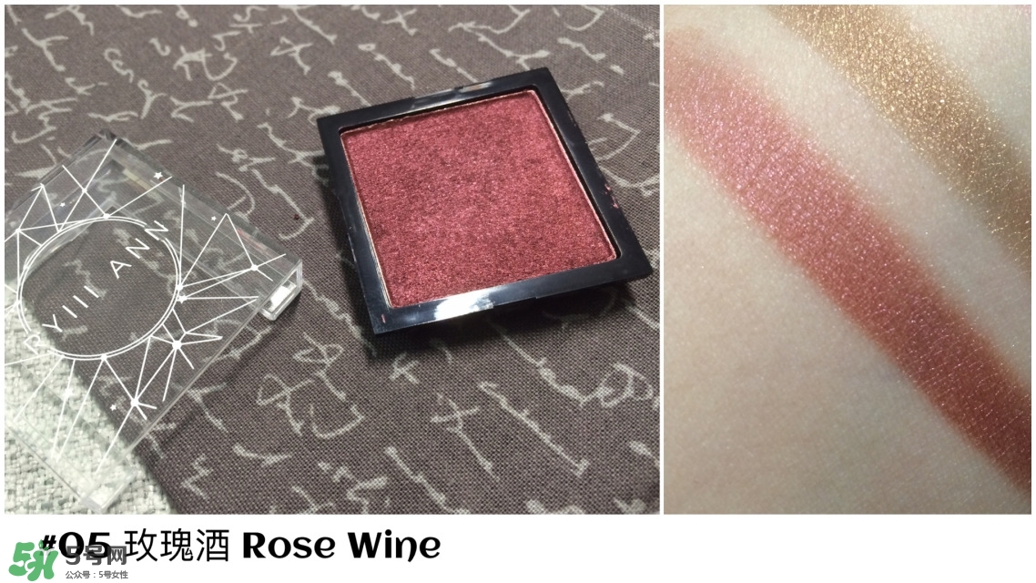 ryiii anni眼影色號(hào)_ryiii anni眼影試色圖 ryiii anni眼影色號(hào)_ryiii anni眼影試色圖