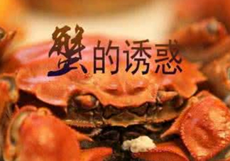 藍(lán)莓和螃蟹能一起吃嗎？吃藍(lán)莓和螃蟹會(huì)中毒嗎？