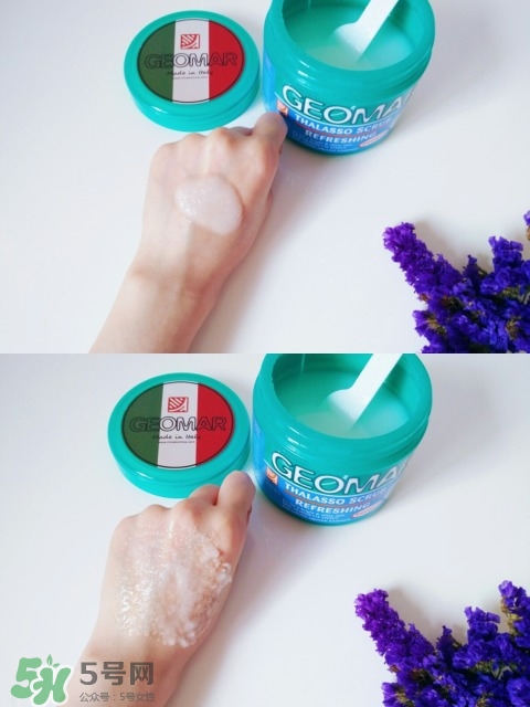 geomar磨砂膏哪款好用？geomar吉爾瑪磨砂膏怎么買