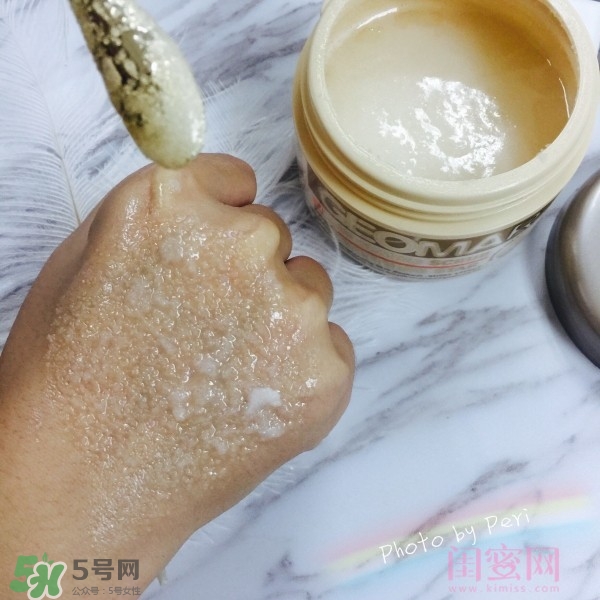 吉爾瑪geomar磨砂膏怎么用？geomar磨砂膏使用方法