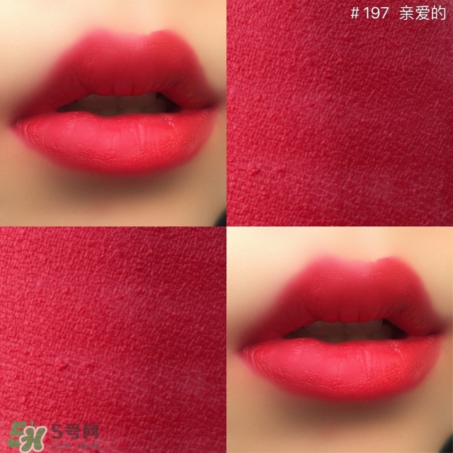 蘭蔻新菁純?nèi)釢櫞礁?84試色 蘭蔻新菁純?nèi)釢櫞礁?87試色 蘭蔻新菁純?nèi)釢櫞礁?84試色 蘭蔻新菁純?nèi)釢櫞礁?87試色