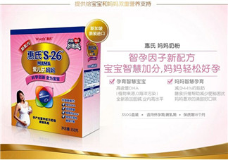 惠氏孕婦奶粉怎么樣？惠氏孕婦奶粉怎么吃？