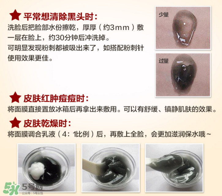 dmc欣蘭凍膜怎么樣?dmc欣蘭凍膜好用嗎? dmc欣蘭凍膜怎么樣?dmc欣蘭凍膜好用嗎?