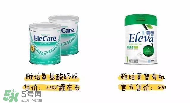 雅培氨基酸奶粉怎么樣？雅培氨基酸奶粉好不好？