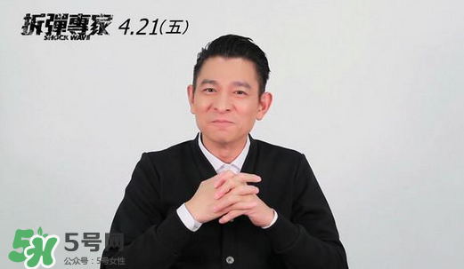 劉德華為什么暴瘦 劉德華暴瘦原因 劉德華為什么暴瘦 劉德華暴瘦原因