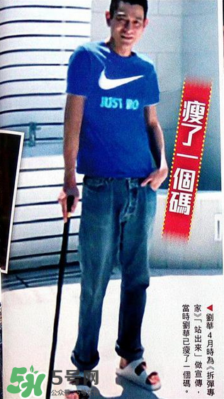 劉德華為什么暴瘦 劉德華暴瘦原因 劉德華為什么暴瘦 劉德華暴瘦原因