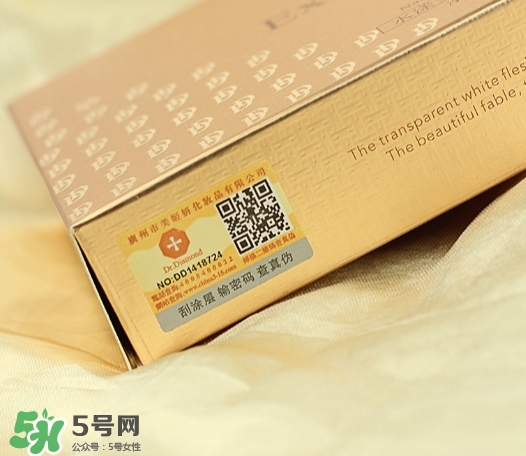 dr.diamond是什么牌子？dr.diamond鉆石面膜怎么樣？