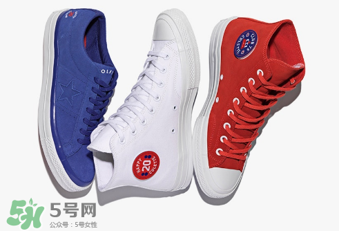 匡威與colette和club 75三方聯(lián)名triple c系列帆布鞋有哪幾款？