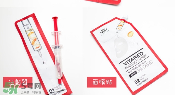 wellage唯拉珠維他注射面膜怎么樣_好用嗎 wellage唯拉珠維他注射面膜怎么樣_好用嗎