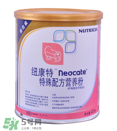 紐康特奶粉能長期吃嗎？紐康特氨基酸奶粉吃多久？