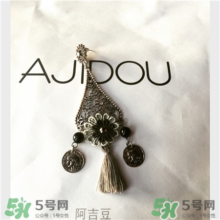 阿吉豆是什么品牌?阿吉豆是個(gè)什么檔次?