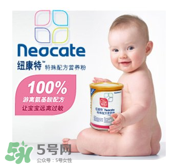 紐康特奶粉最新事件 紐康特奶粉遭曝光 紐康特奶粉最新事件 紐康特奶粉遭曝光