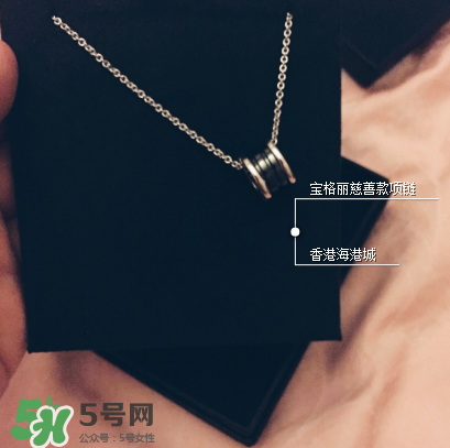 寶格麗小紅人項鏈真假 寶格麗小紅人項鏈怎么看真假 寶格麗小紅人項鏈真假 寶格麗小紅人項鏈怎么看真假