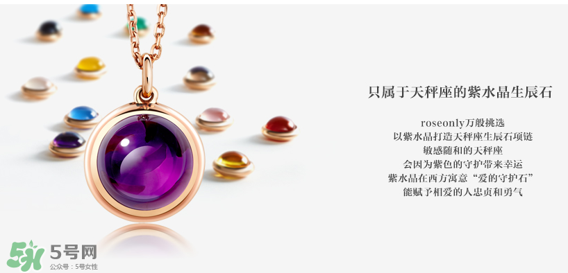 施華洛世奇星座項鏈多少錢？施華洛世奇星座項鏈價格