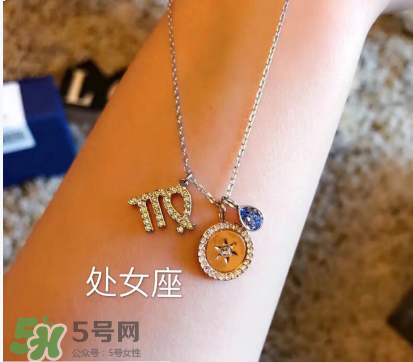 施華洛世奇星座項鏈多少錢？施華洛世奇星座項鏈價格