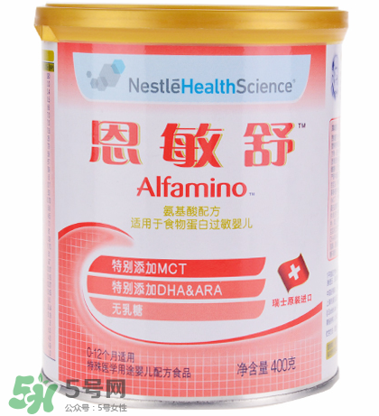 恩敏舒奶粉為什么這么貴？恩敏舒奶粉價格多少？