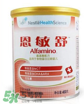 恩敏舒奶粉國(guó)產(chǎn)和進(jìn)口的區(qū)別 恩敏舒奶粉各個(gè)版本的區(qū)別 恩敏舒奶粉國(guó)產(chǎn)和進(jìn)口的區(qū)別 恩敏舒奶粉各個(gè)版本的區(qū)別