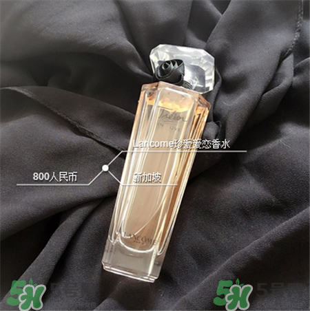 蘭蔻珍愛愛戀香水好嗎?蘭蔻珍愛愛戀香水什么味道? 蘭蔻珍愛愛戀香水好嗎?蘭蔻珍愛愛戀香水什么味道?