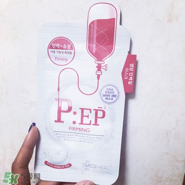 美迪惠爾PEP乳清蛋白面膜怎么樣_好用嗎 美迪惠爾PEP乳清蛋白面膜怎么樣_好用嗎