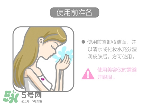 cosbeauty離子美容儀怎么用？cosbeauty黑頭導(dǎo)出儀用法