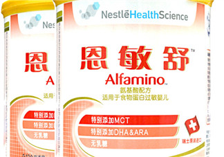 恩敏舒奶粉國產(chǎn)和進(jìn)口的區(qū)別 恩敏舒奶粉各個版本的區(qū)別