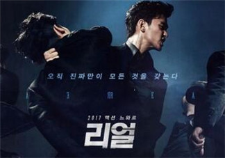 金秀賢崔雪莉real在哪里可以看？金秀賢崔雪莉real完整版地址