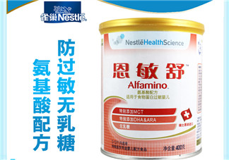 恩敏舒奶粉為什么這么貴？恩敏舒奶粉價格多少？
