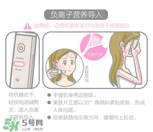 cosbeauty離子美容儀怎么用？cosbeauty黑頭導(dǎo)出儀用法