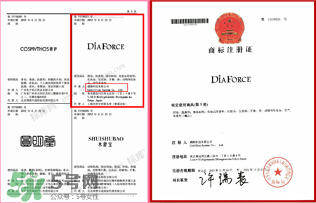 miskin眼膜是仿牌嗎?miskin眼膜怎么樣? miskin眼膜是仿牌嗎?miskin眼膜怎么樣?