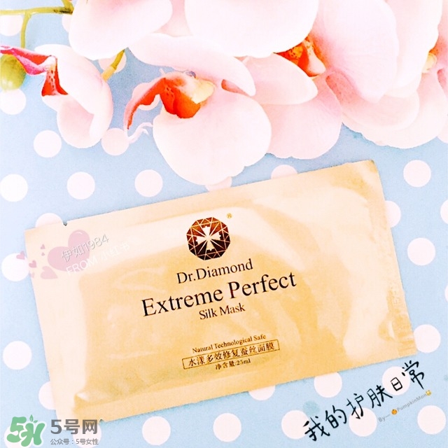 dr.diamond是什么牌子？dr.diamond鉆石面膜怎么樣？