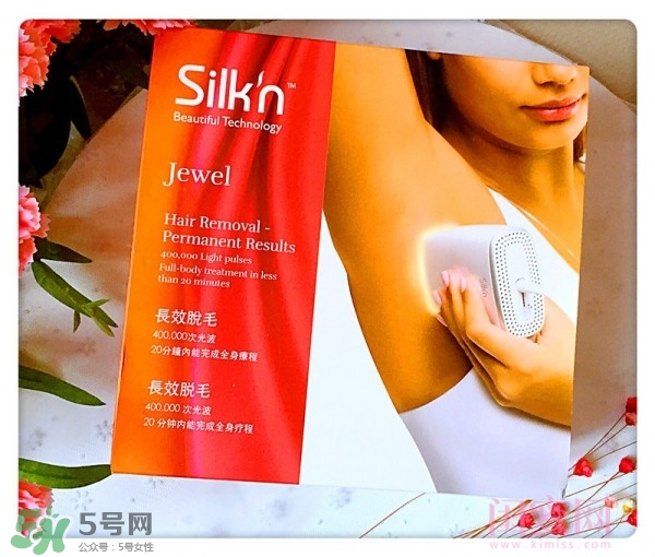 silkn jewel脫毛儀怎么用？silkn jewel脫毛儀使用方法