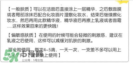 樂敦cc美白精華怎么用 樂敦cc美白精華怎么樣 樂敦cc美白精華怎么用 樂敦cc美白精華怎么樣