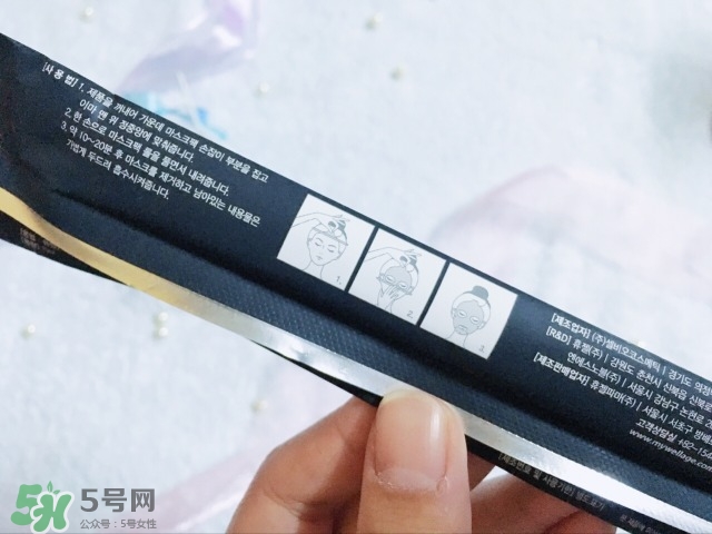 wellage唯拉珠黑色補(bǔ)水卷棒面膜怎么樣_好用嗎 wellage唯拉珠黑色補(bǔ)水卷棒面膜怎么樣_好用嗎