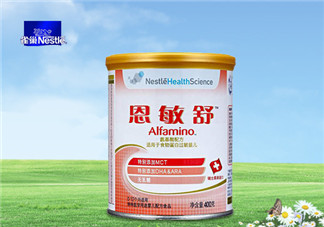 恩敏舒奶粉是哪個國家的？恩敏舒奶粉是哪里產(chǎn)的？