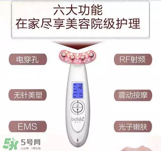 belulu美容儀怎么用？belulu美容儀使用方法