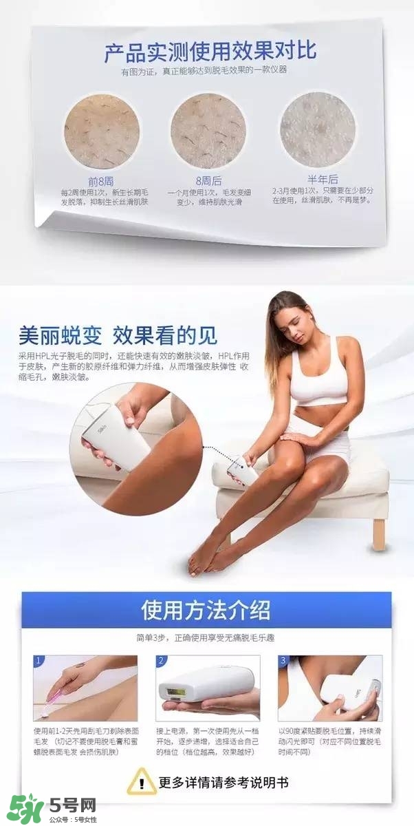 silkn脫毛儀infinity和jewel哪個好？silkn infinity和jewel區(qū)別