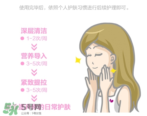 cosbeauty離子美容儀怎么用？cosbeauty黑頭導(dǎo)出儀用法
