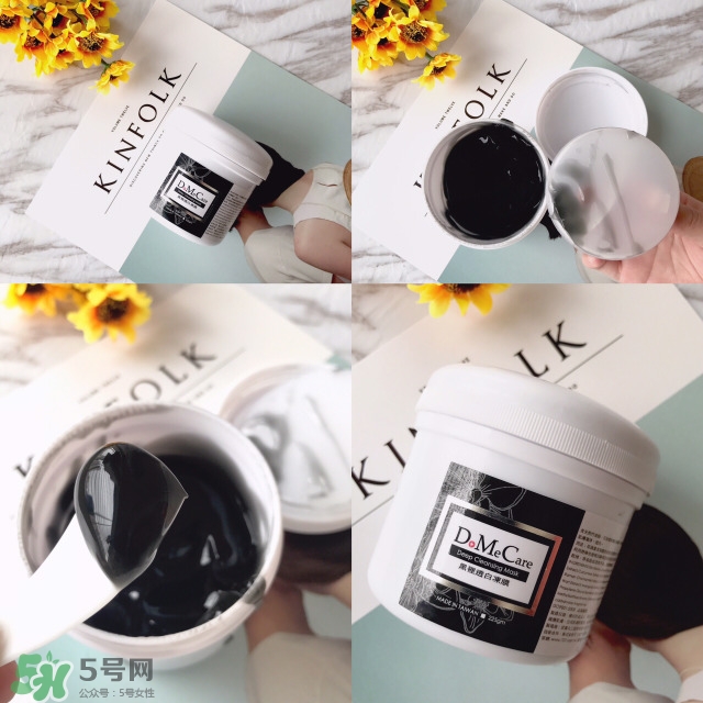 dmc欣蘭凍膜怎么樣?dmc欣蘭凍膜好用嗎? dmc欣蘭凍膜怎么樣?dmc欣蘭凍膜好用嗎?