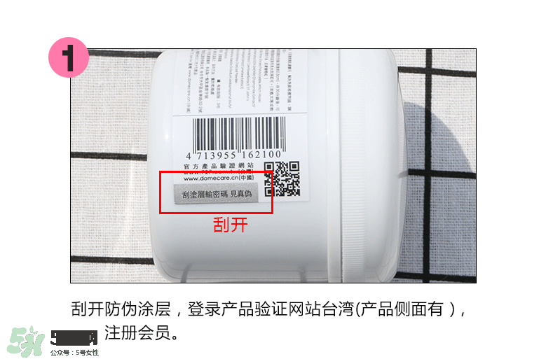 dmc欣蘭凍膜怎么樣?dmc欣蘭凍膜好用嗎? dmc欣蘭凍膜怎么樣?dmc欣蘭凍膜好用嗎?