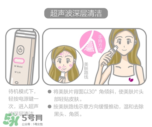 cosbeauty離子美容儀怎么用？cosbeauty黑頭導(dǎo)出儀用法