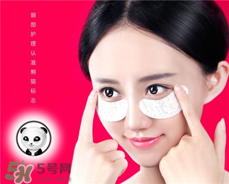 魔盒眼膜好用嗎?魔盒眼膜效果怎么樣? 魔盒眼膜好用嗎?魔盒眼膜效果怎么樣?